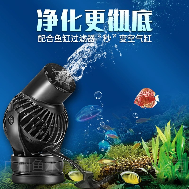 Aquarium Fish Rate - Насос-волнообразователь Jebao: циркуляционный насос с регулируемым
