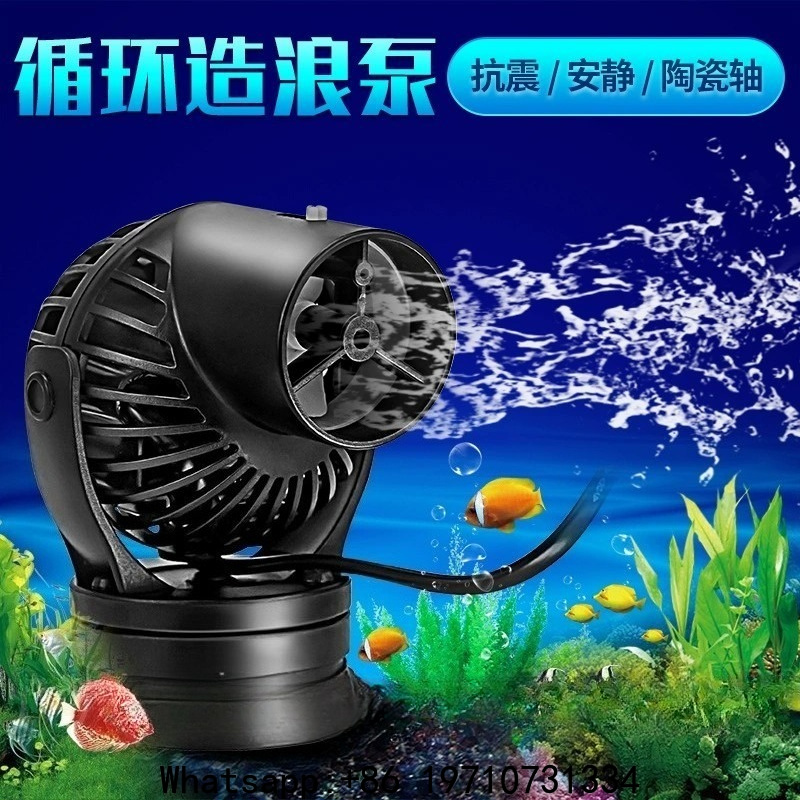 Aquarium Fish Rate - Насос-волнообразователь, циркуляционный насос с регулируемым направлением