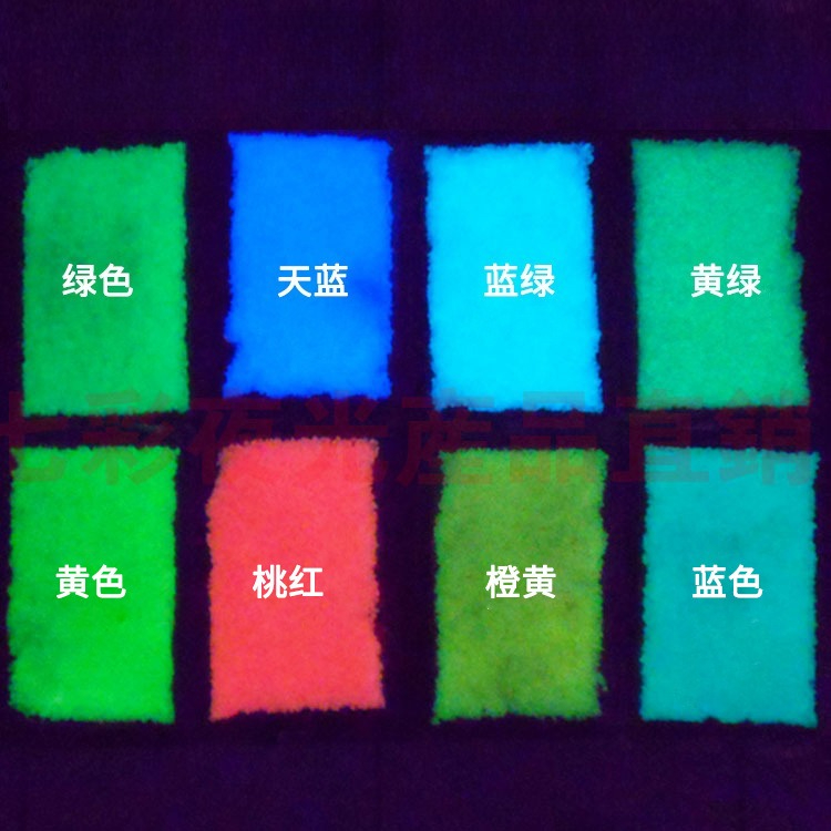 Aquarium Fish Glow In The Dark - Высокая яркость светящийся песок светятся в