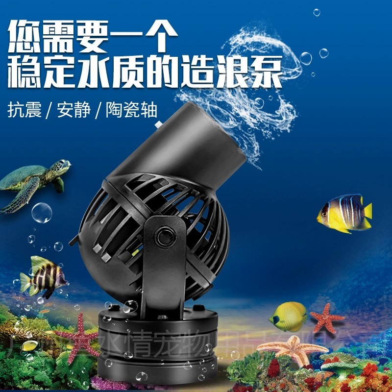 Насос-волнообразователь Jebao: – обзор и цена Aquarium Fish Rate